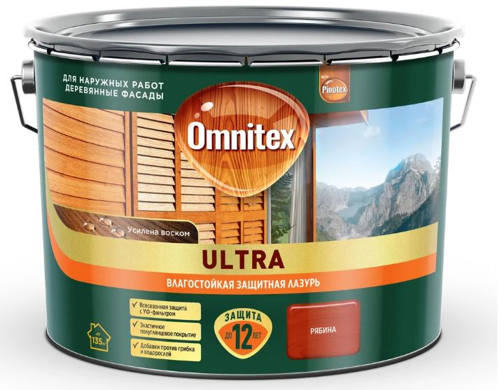Влагостойкая лазурь для наружных работ Omnitex Ultra рябина 9 л