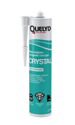 Жидкие гвозди QUELYD Мастификс Crystal 260 г