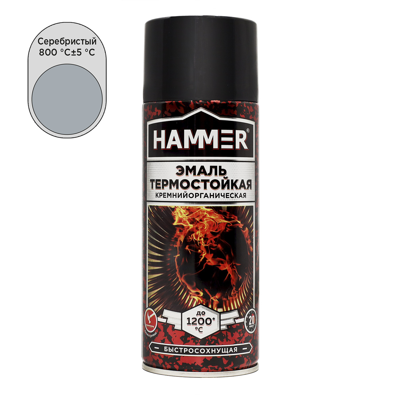 Эмаль термостойкая КО HAMMER 700°С серебристая RAL 9006 аэроз. 520мл / 0,27кг / 12