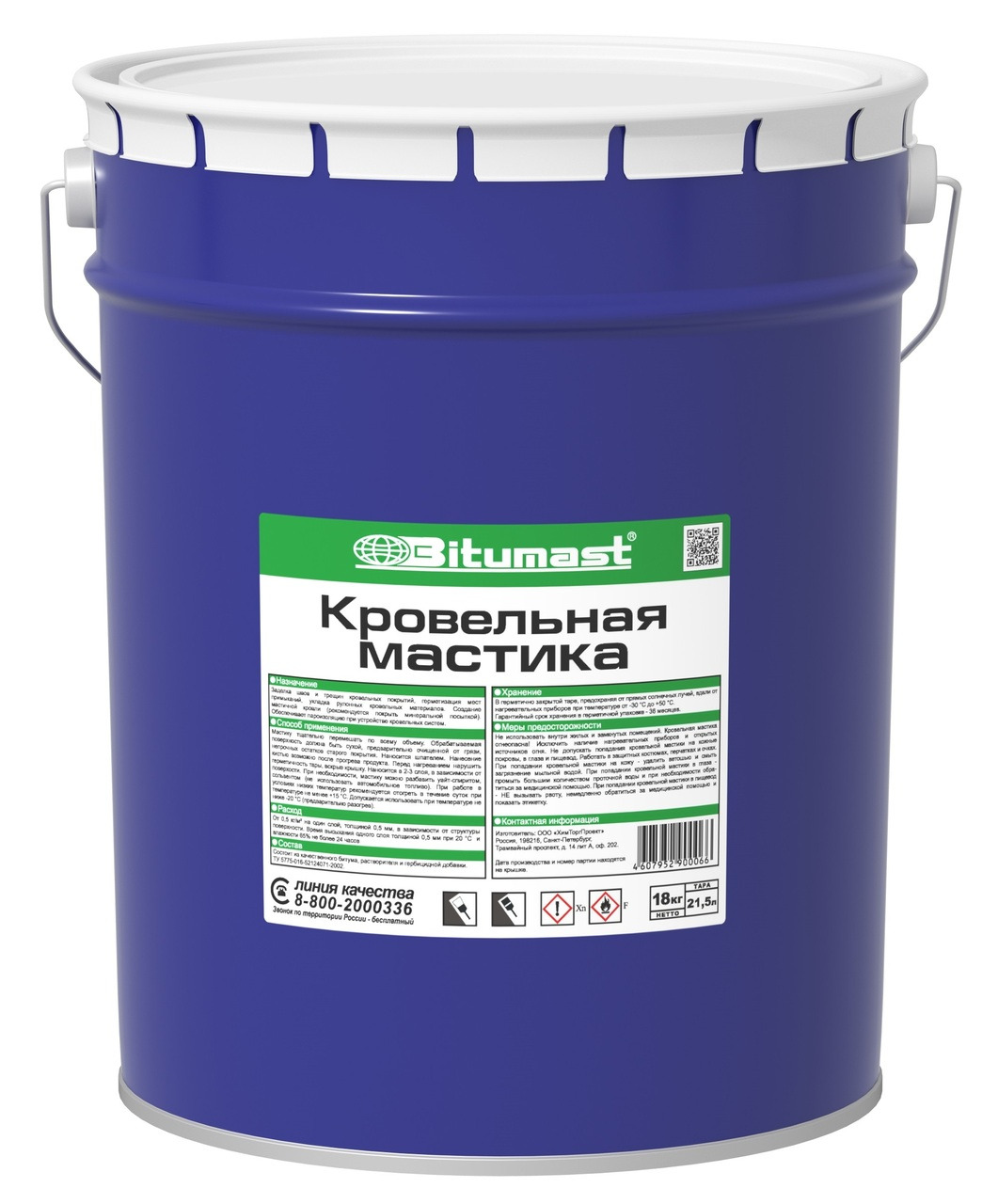 Мастика кровельная Bitumast 21,5 л /1