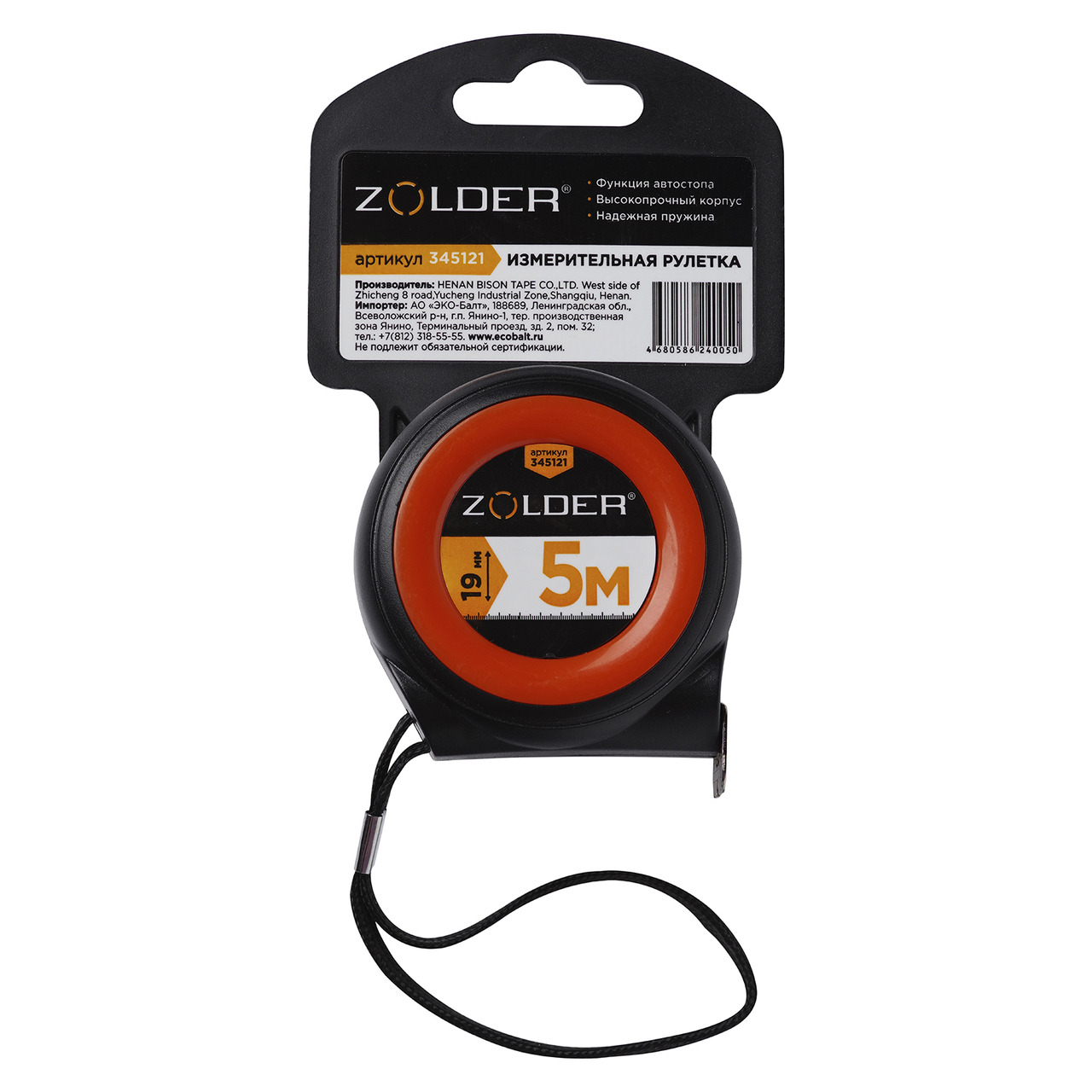 Рулетка с трещоткой Zolder 345121 5 м x 19 мм, 12/120