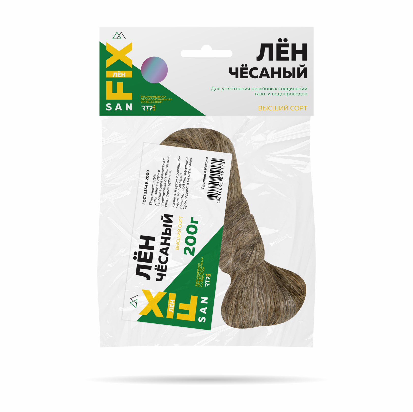 Лён сантехнический чесаный 200 гр., SANFIX 40730 /25