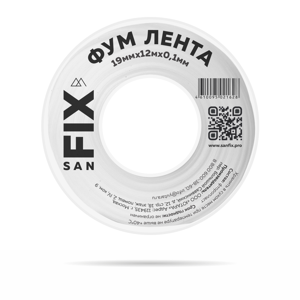 ФУМ-лента SANFIX 41216 19х0,1х12000х0,3г/см3 55/25 мм /1000