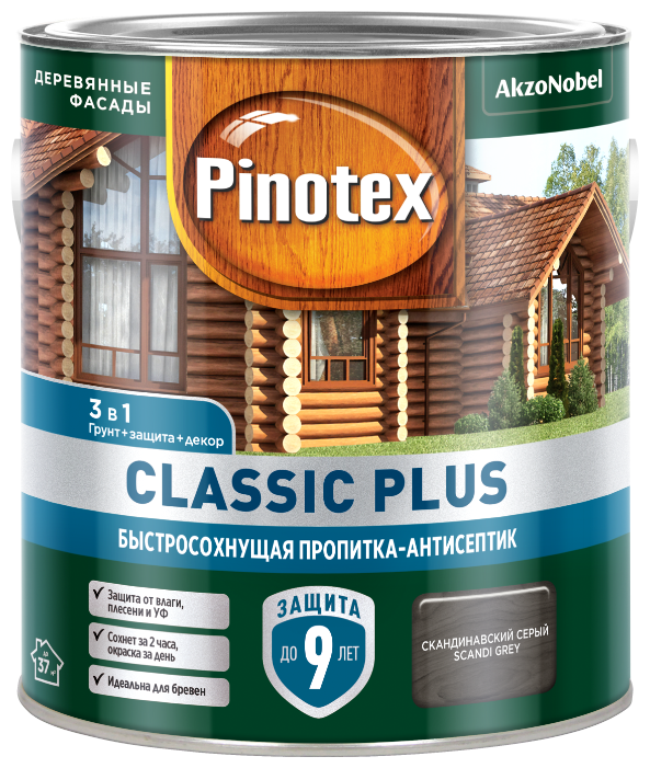 Пропитка-антисептик Pinotex Classic Plus 3 в 1 скандинавский серый 0,9 л / 1