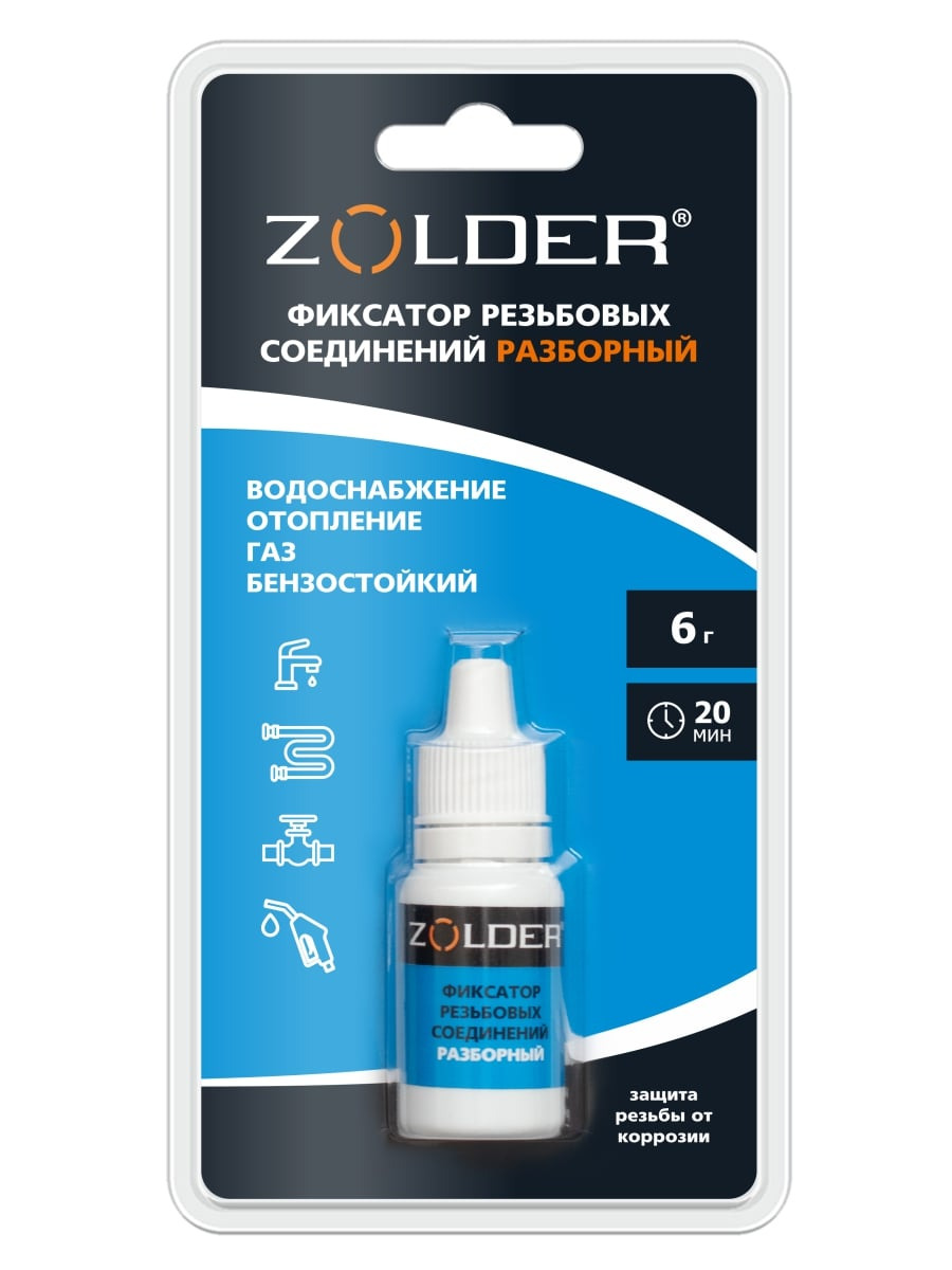 Фиксатор резьбовых соединений Zolder разборный 6 гр / 30