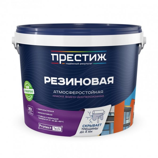 Краска резиновая Престиж ВД коричневая 1 кг / 8