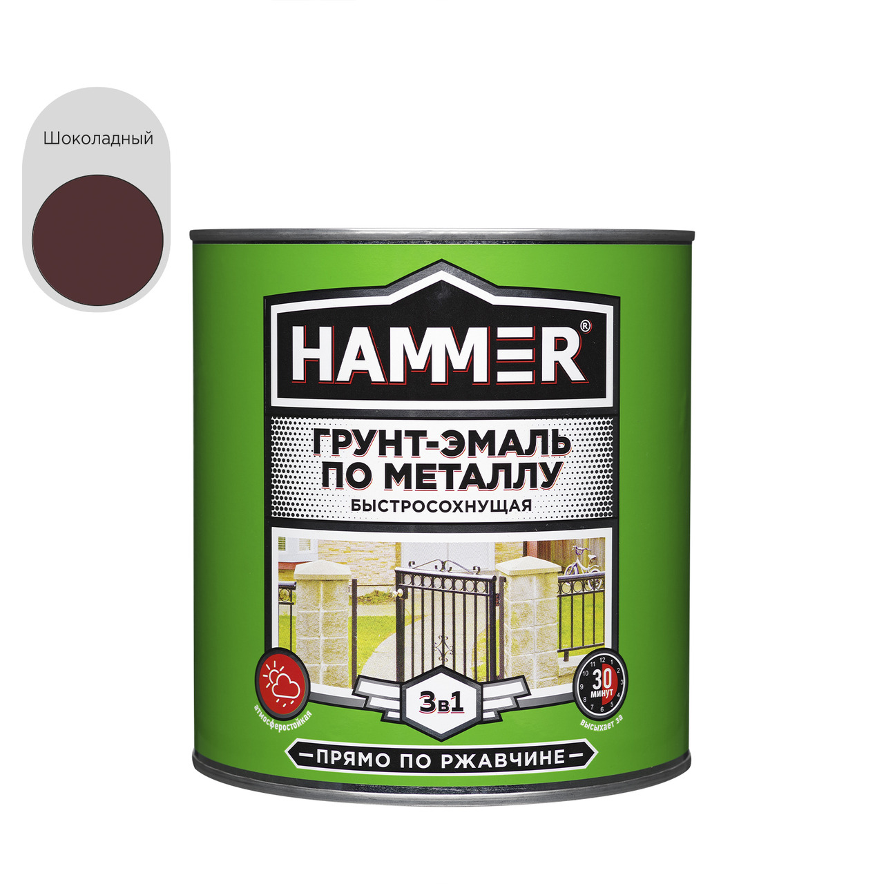 Грунт-эмаль по металлу 3 в 1 HAMMER шоколадная б/сохн, 2,7кг / 4