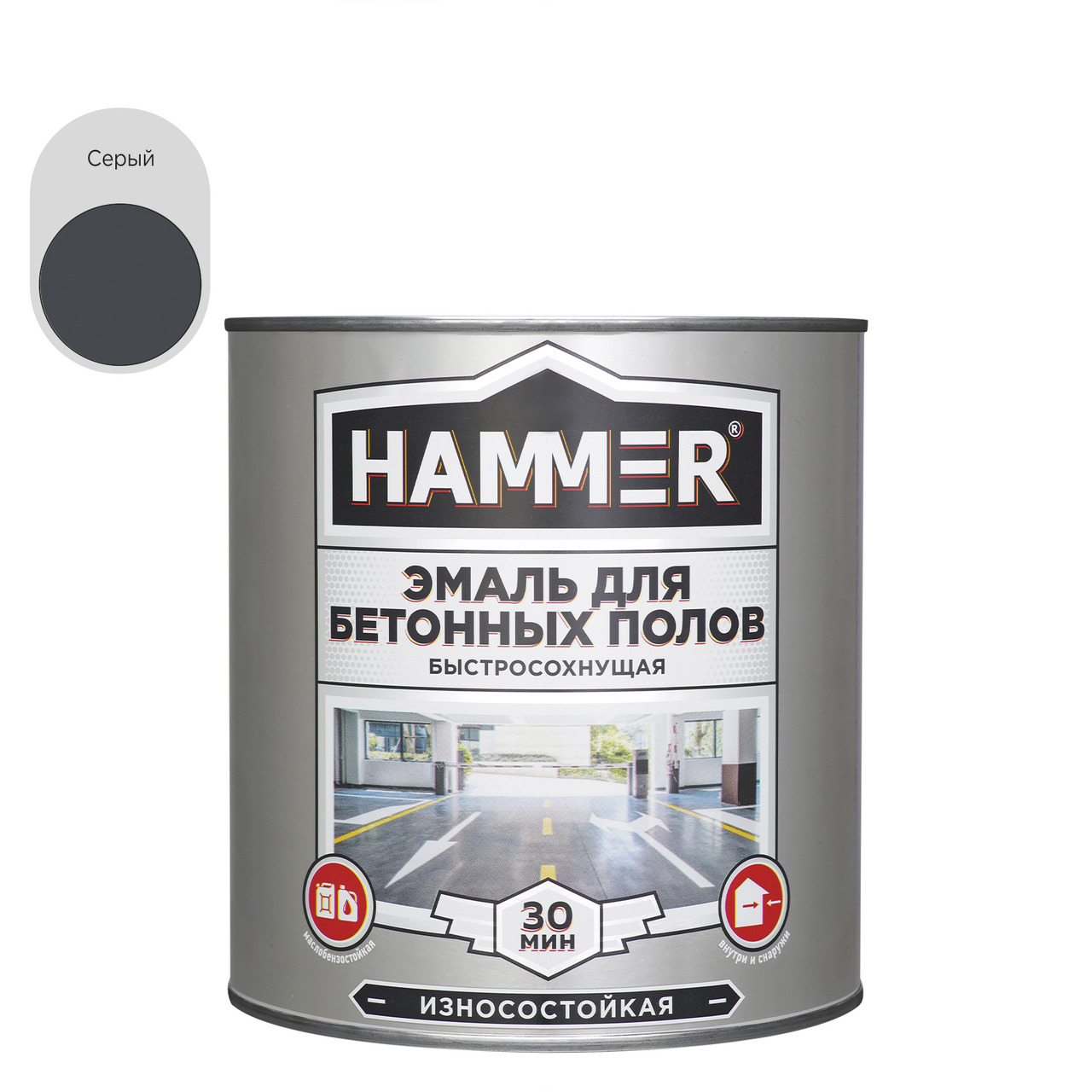 Эмаль для бетонных полов акриловая HAMMER серая 2,7 кг / 4
