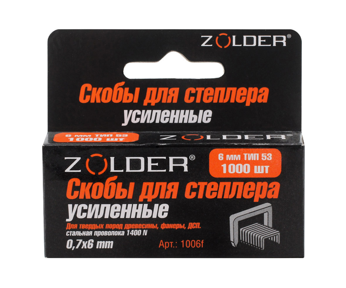 Скобы для степлера усиленные Zolder 1006F 6 мм тип 53 (1000шт) /200