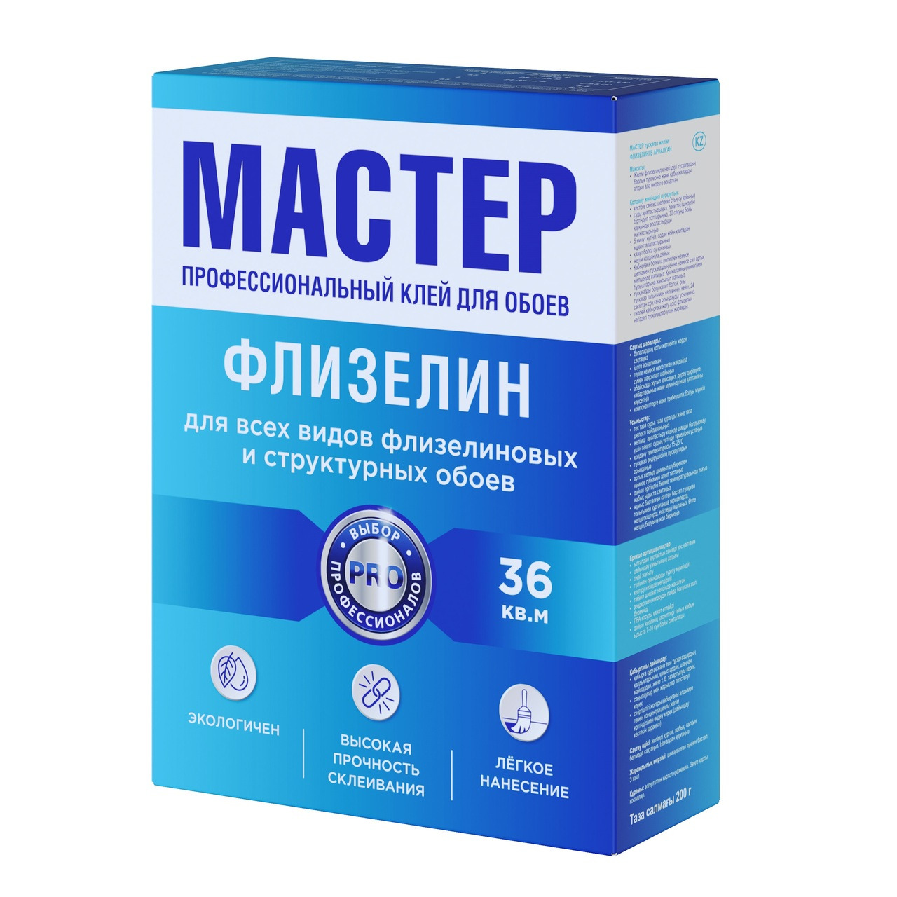 Клей обойный флизелиновый Quality Мастер 0,2 кг/ 36