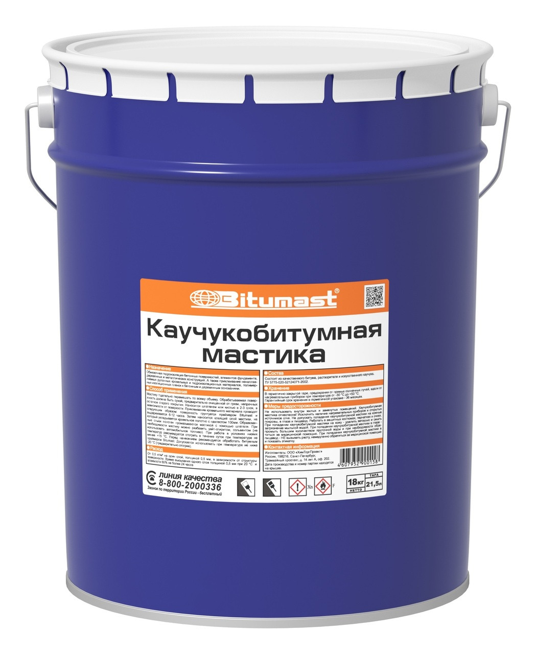 Мастика каучукобитумная Bitumast 21,5 л /1