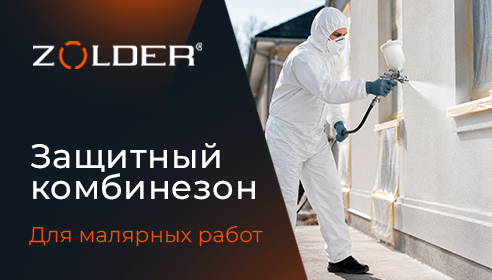 Новинка! Защитный комбинезон ZOLDER — надежная защита для любых работ