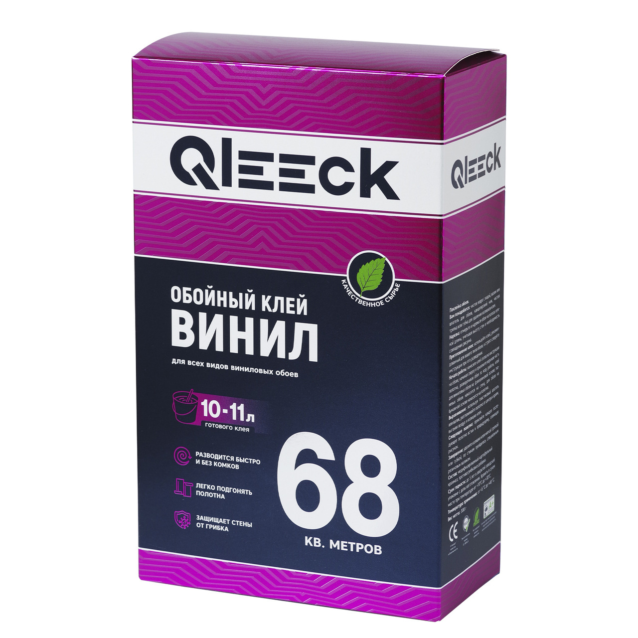 Клей обойный Qleeсk виниловый в коробке 300гр / 30