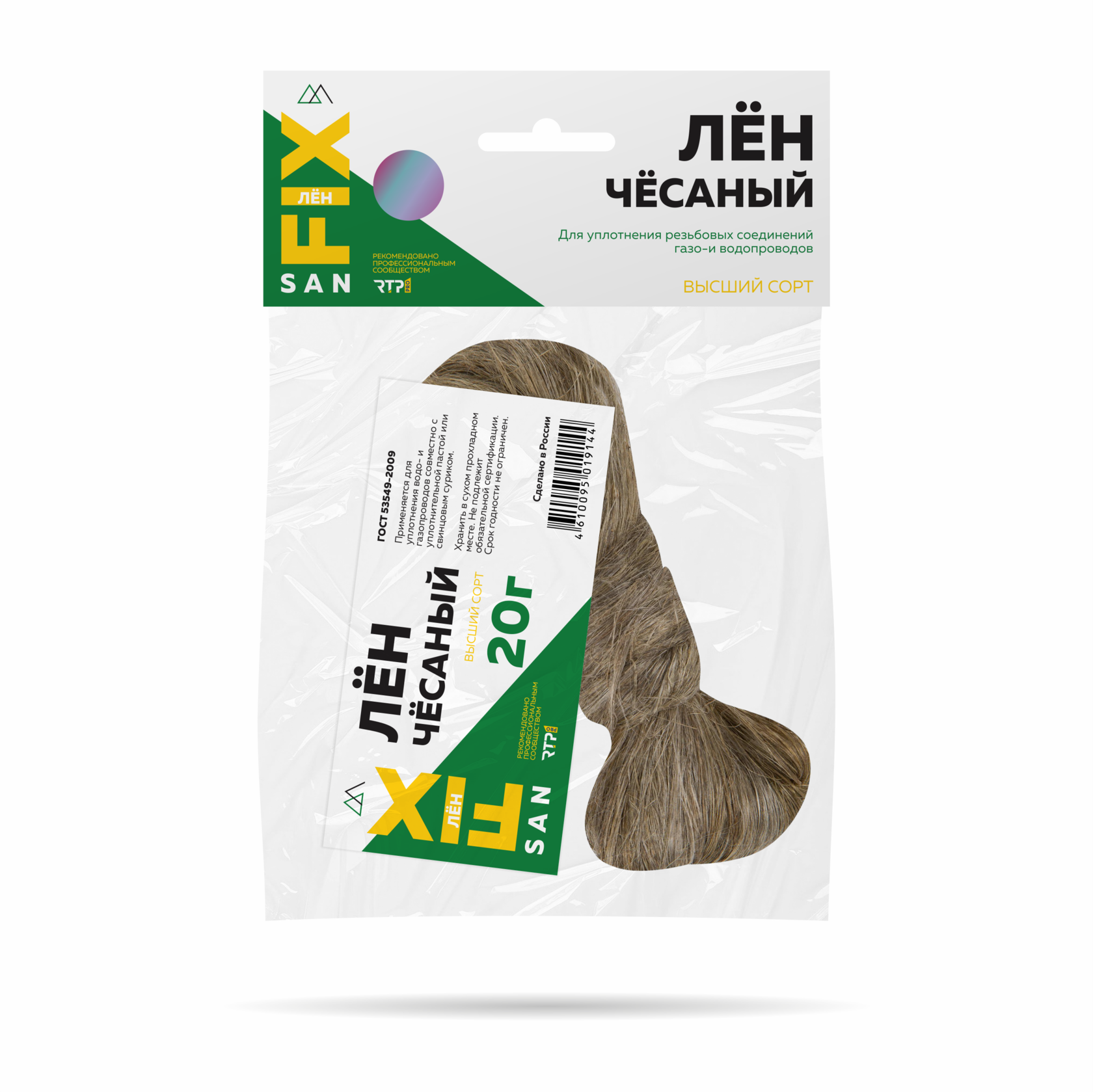 Лён сантехнический чесаный 20 гр., SANFIX 40726 /200