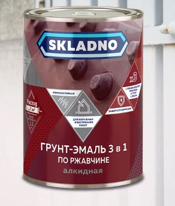 Грунт-эмаль по ржавчине 3 в 1 Skladno алкидная черная 1,8 кг / 6