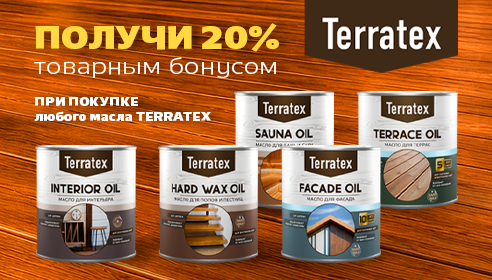 TERRATEX запускает июльскую акцию с бонусом 20%