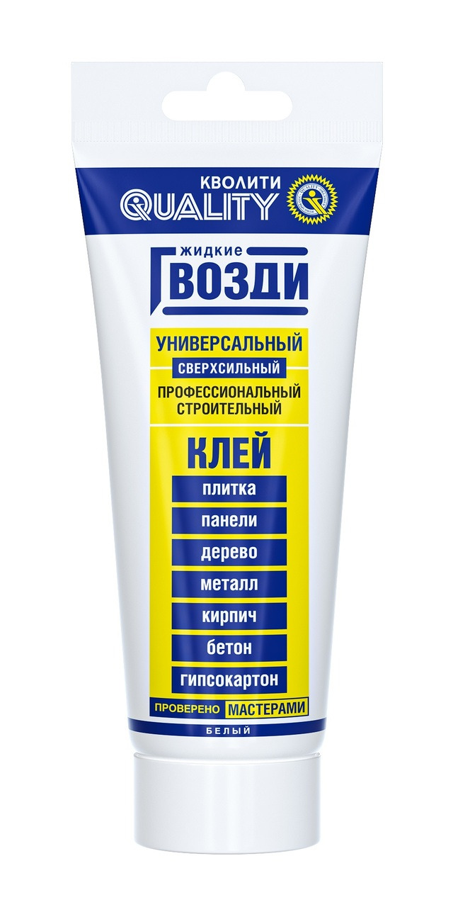 Клей жидкие гвозди Quality универсальные 0,2 кг / 0,2 л /12