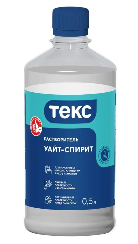 Растворитель Уайт-спирит Текс 0,5 л / 0,4 кг / 12