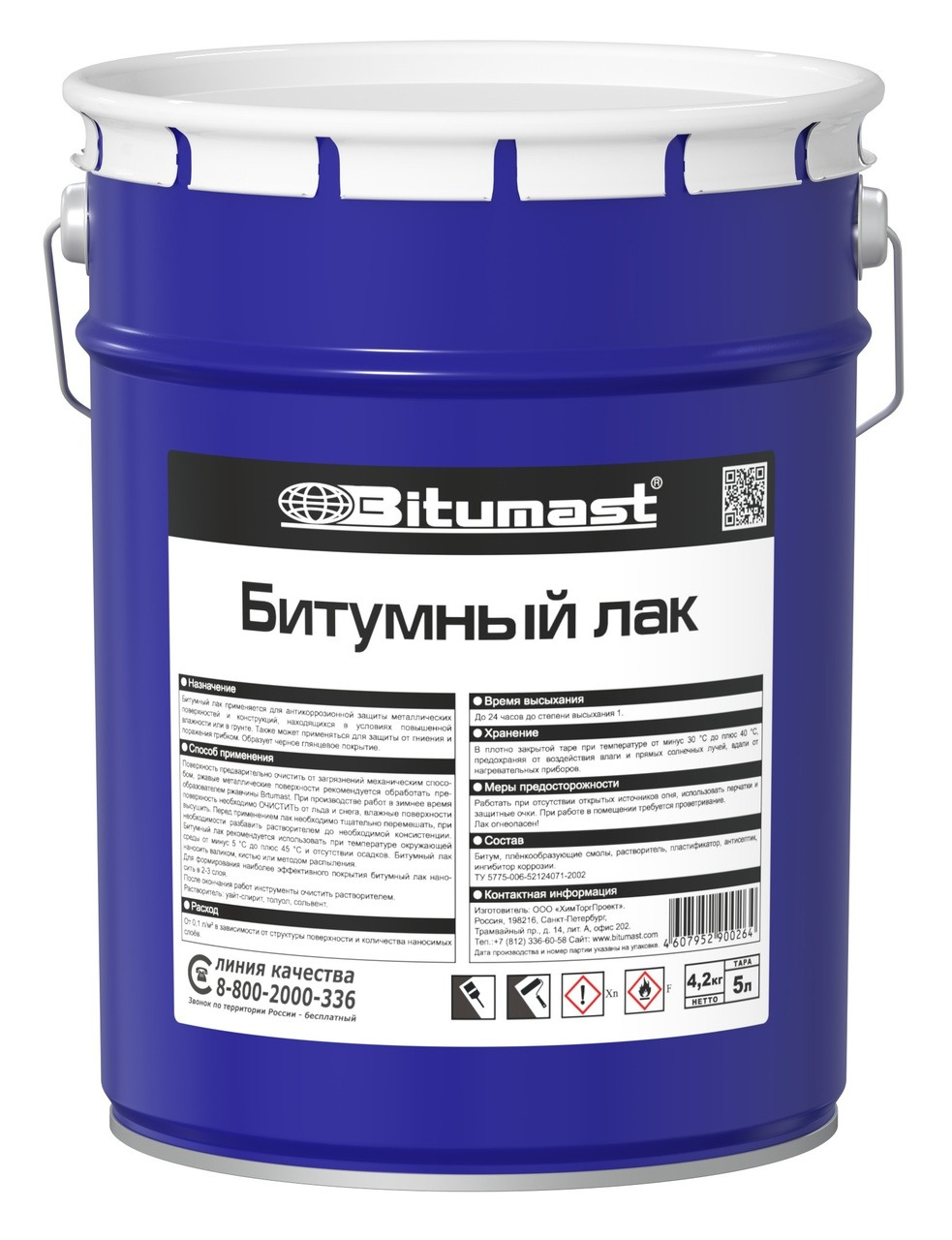 Лак для защиты металлических и бетонных поверхностей Bitumast битумный 5 л / 4