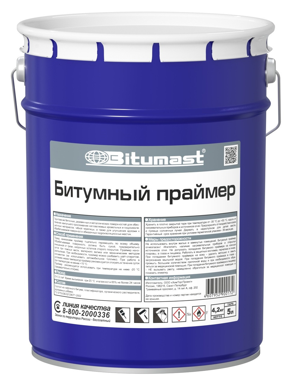 Праймер битумный Bitumast 5 л / 4